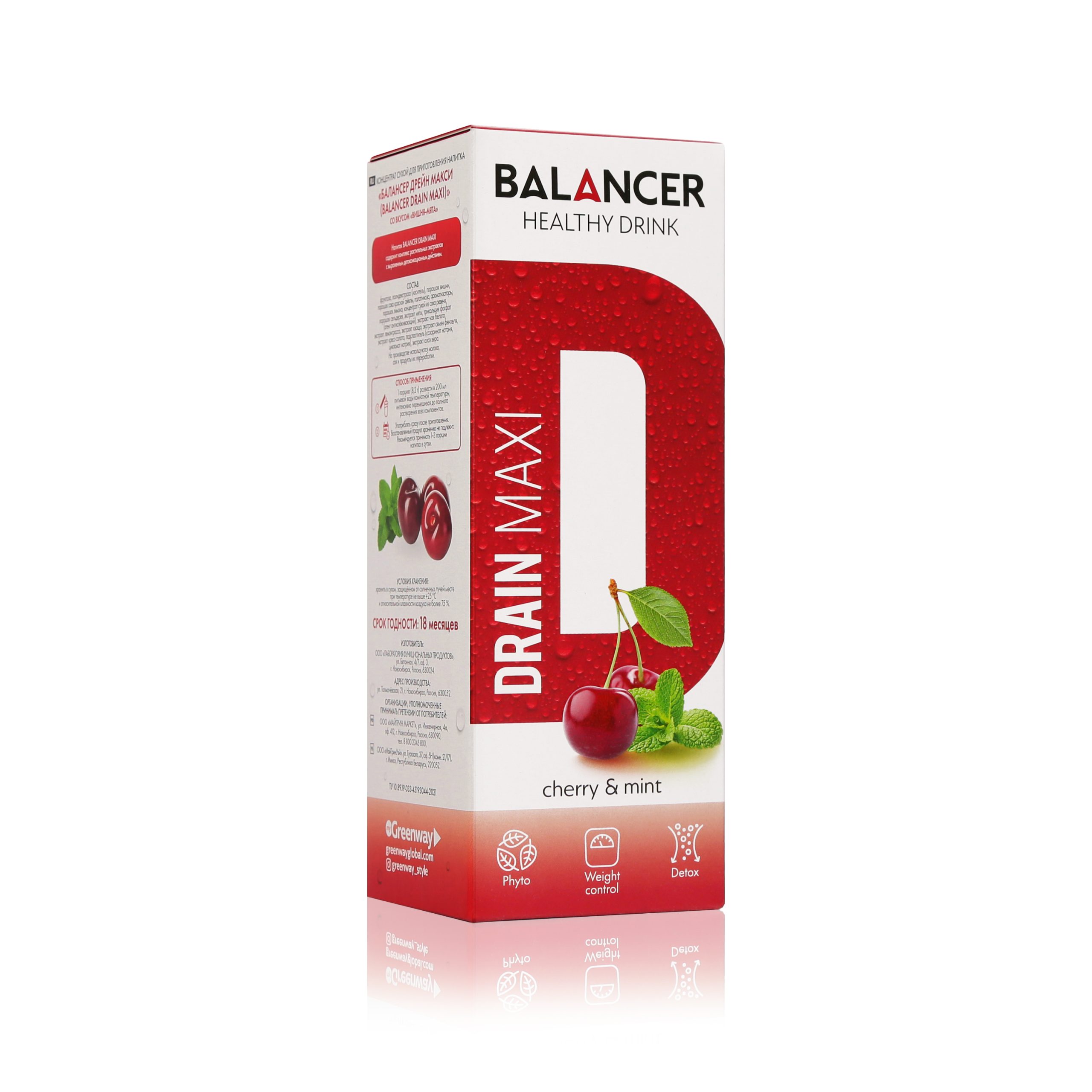 Concentrate_Balancer_Drain_Maxi_01224_cherry_mint_flavor_10_sticks_box
